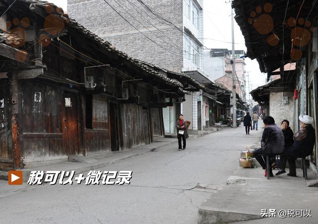 九襄古镇：曾经的汉源县城，百年老街民居旧得掉渣！