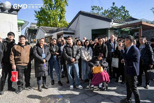 "世界市长对话·南京"共赴古都老街文化沙龙
