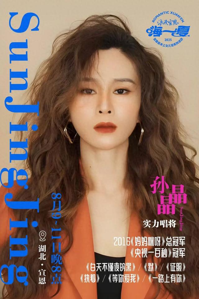 宣恩各景区及二消项目恢复开放！水上女儿会活动如期举行！