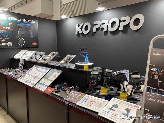 KO Propo 数字式车高测量仪首度公开亮相