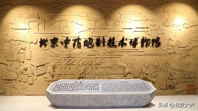 大兴中医康养之旅上线，带您解锁本草颐养新玩法→