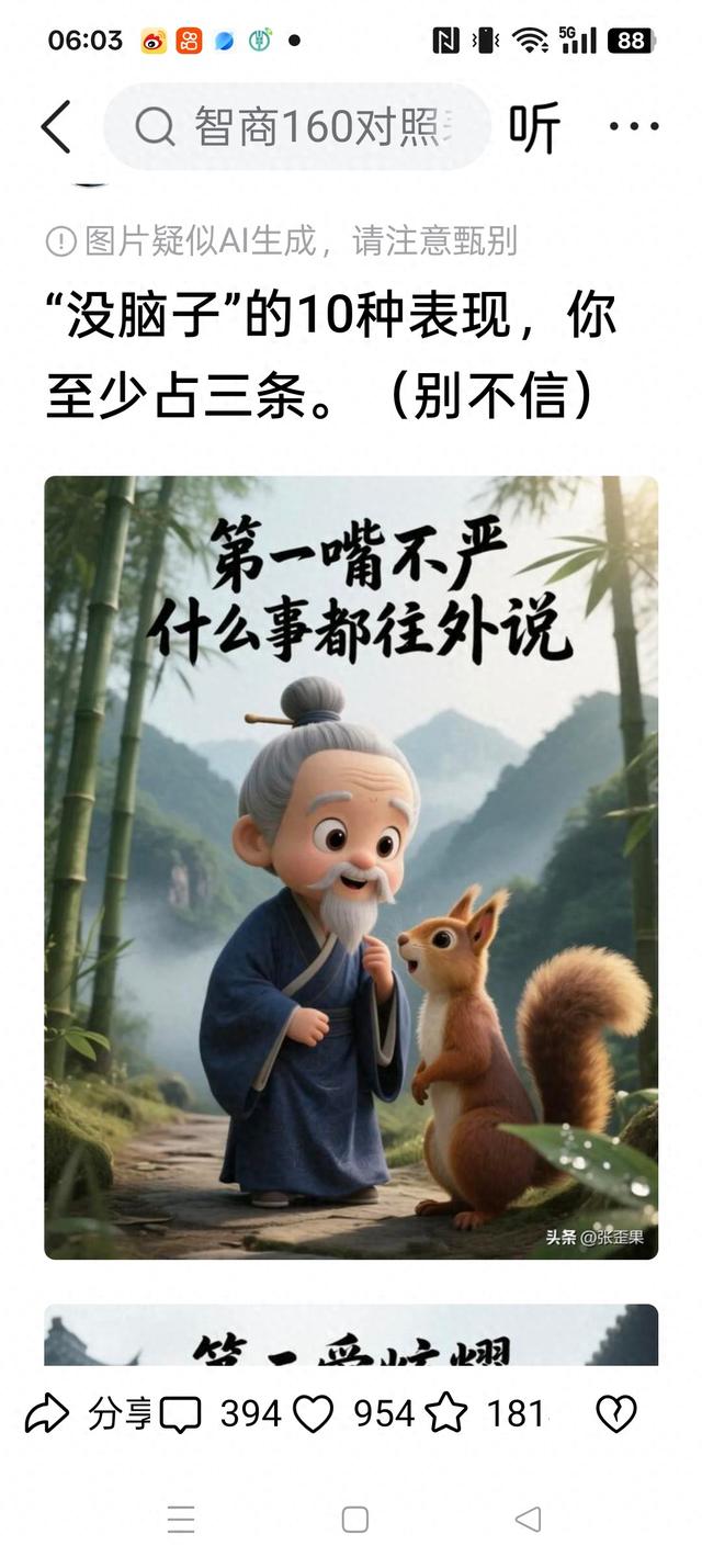 迷宫建造者破解版（没脑子）