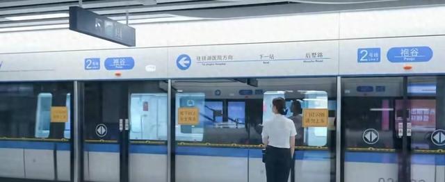 绍兴地铁回应“列车撞上保洁员致多人死伤”：已成立事故调查组