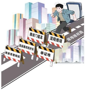 账号和帐号有什么区别吗（不是不想维权）