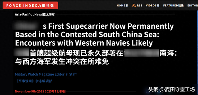 福建舰正式入列，双航母南海亮剑	，美媒：与西方海军冲突在所难免