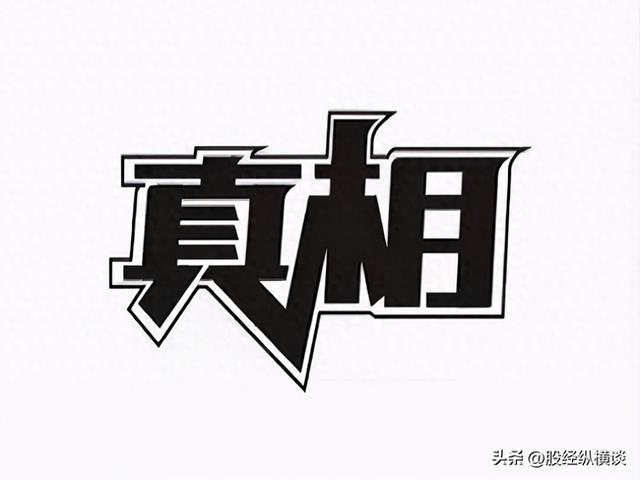 主力已悄悄出逃，散户还傻傻认为是洗盘？赶紧看一眼“成交量”