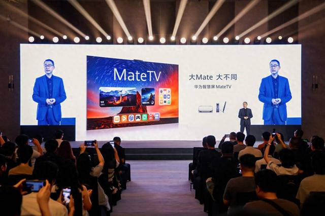 华为 Mate TV 上手体验：从「看电视」到「用电视」