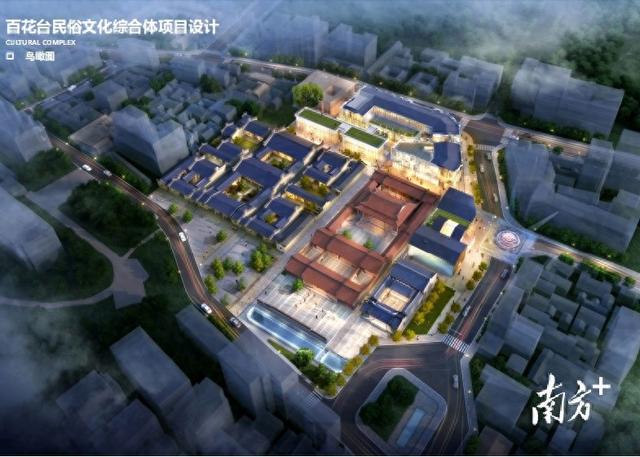 潮州百花台民俗文化综合体项目招商啦！优质商户别错过