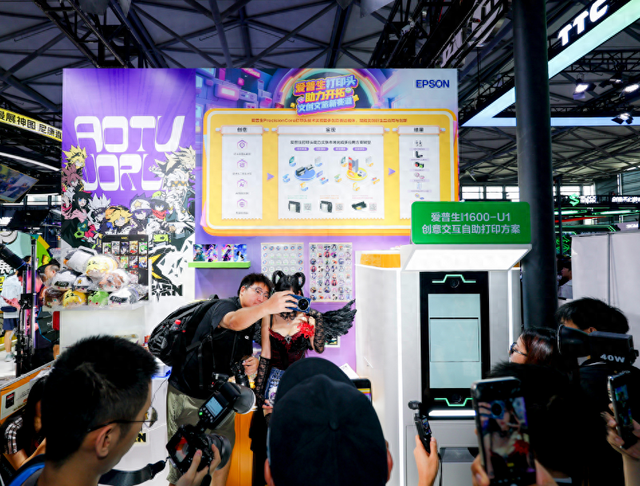 爱普生打印头技术亮相ChinaJoy 助二次元文旅融合