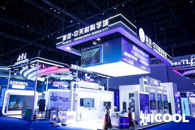 直击HICOOL 2025海淀展区！AI生活照进现实