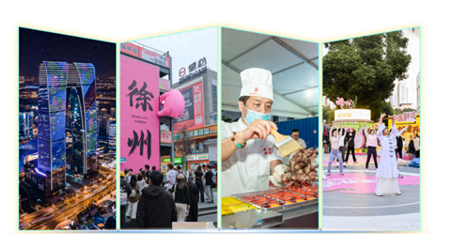 12月5日，江苏十三市齐聚苏州