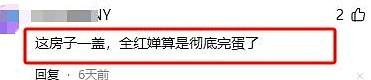 施工方辟谣全红婵邻居索要剪枝费，警惕造神骗局，别毁了孩子