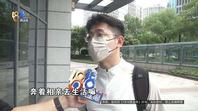 12800元，一个下午见了三位姑娘，然后……
