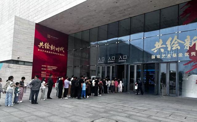 接待超过5万名游客！山东美术馆国庆中秋假期受热捧