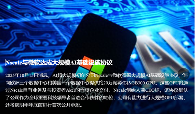 【今日效率新闻】苹果欧洲新增650兆瓦可再生能源。