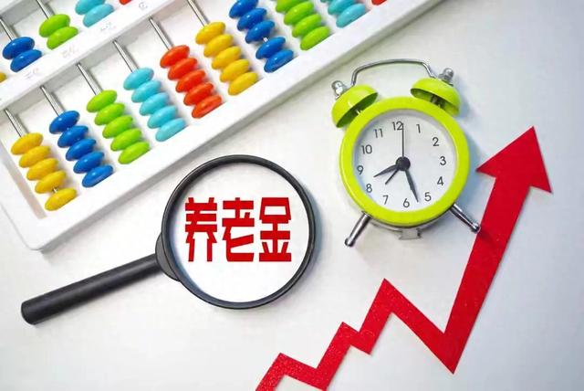 医保没有交到25年怎么办（社保满15年）