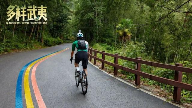 又有明星走进武夷山国家公园！纪录片《多样武夷》即将上线