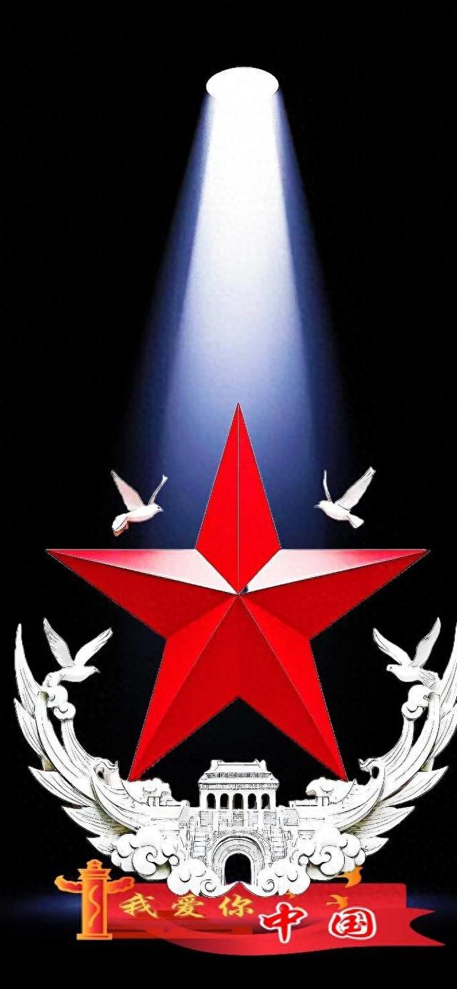 五角星系列爱国壁纸