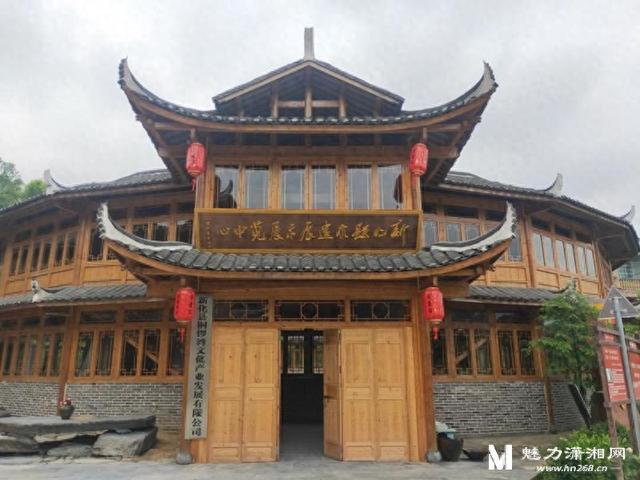 新化三家博物馆入选省级乡村名录文化矩阵 助力马年文旅开新篇