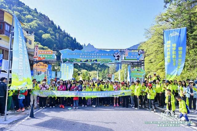 汶川推动文体旅融合，政企代表共话户外产业新未来