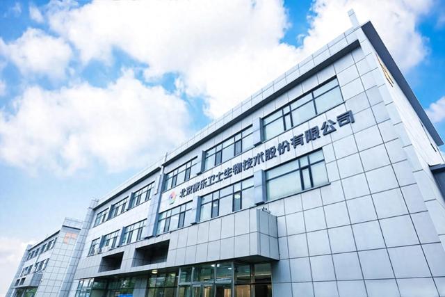 北交所上市公司康乐卫士自爆面临流动性压力