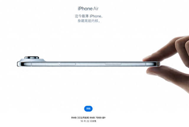 苹果突然宣布：10月22日，新款iPhone将正式开售
