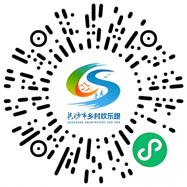 400个名额！长沙县首届亲子欢乐跑11月15日开跑！报名方式→