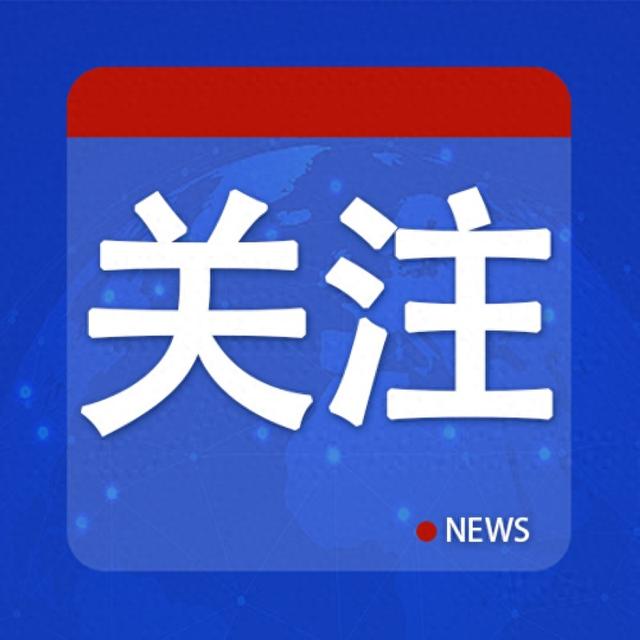 我驻菲律宾使馆紧急提醒