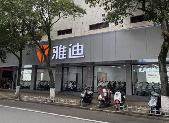 新皇易主？5年内，九号电动能取代雅迪成为行业老大吗？