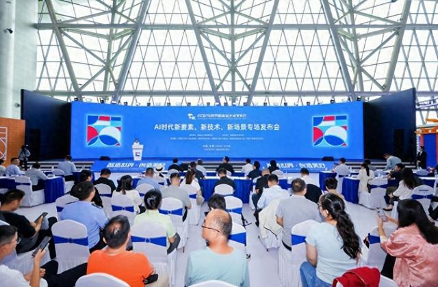 2025世界制造业大会圆满落幕！前沿科技触手可及