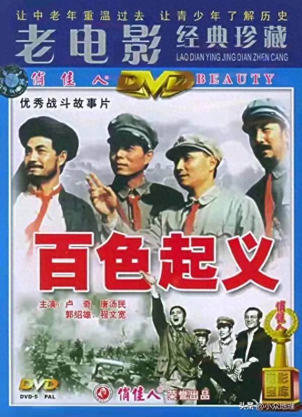 广西面积最大的百色,南北差异到底有多大呢?就像江苏和江西一样