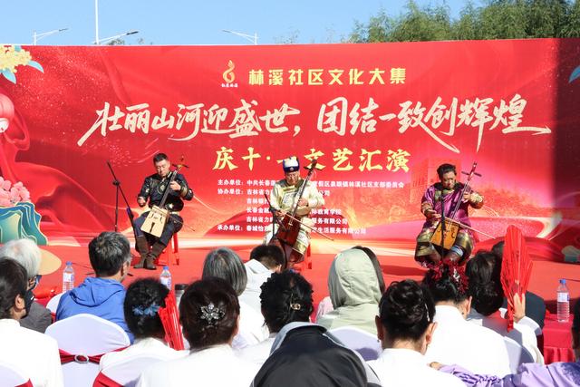 “党建+文化”绘就国庆画卷 社区大集点亮居民幸福生活