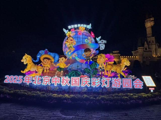 25万平方米光影世界就绪，京彩即将上演——