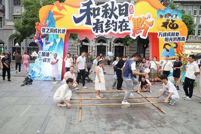 武汉邂逅黔西南：民族风情快闪“圈粉”江城市民