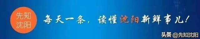 不看后悔！沈阳文旅又一力作！晨钟暮鼓唤醒盛京！