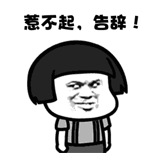 白雪公主逃脱攻略（幽默段子白雪公主逃出王宫）