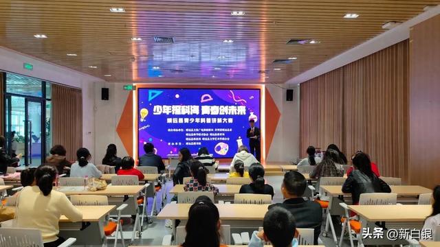 携手营造崇尚创新的科普生态