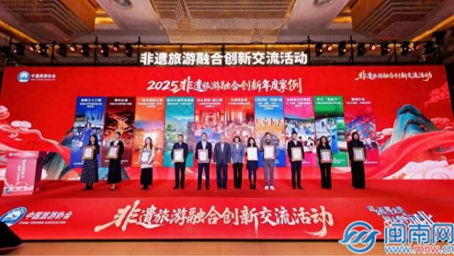 漳州古城《沉浸式古城非遗大观园》入选2025非遗旅游融合年度创新案例