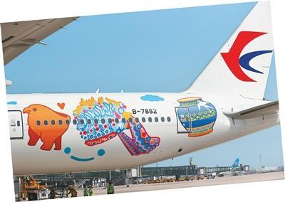 一张机票，解锁花样旅程