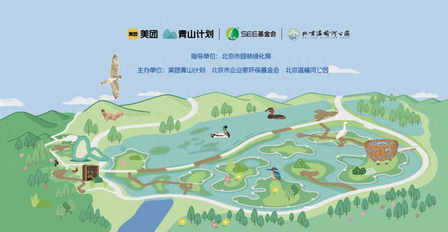 福利丨自然艺术家：温榆河秋叶自然笔记活动招募