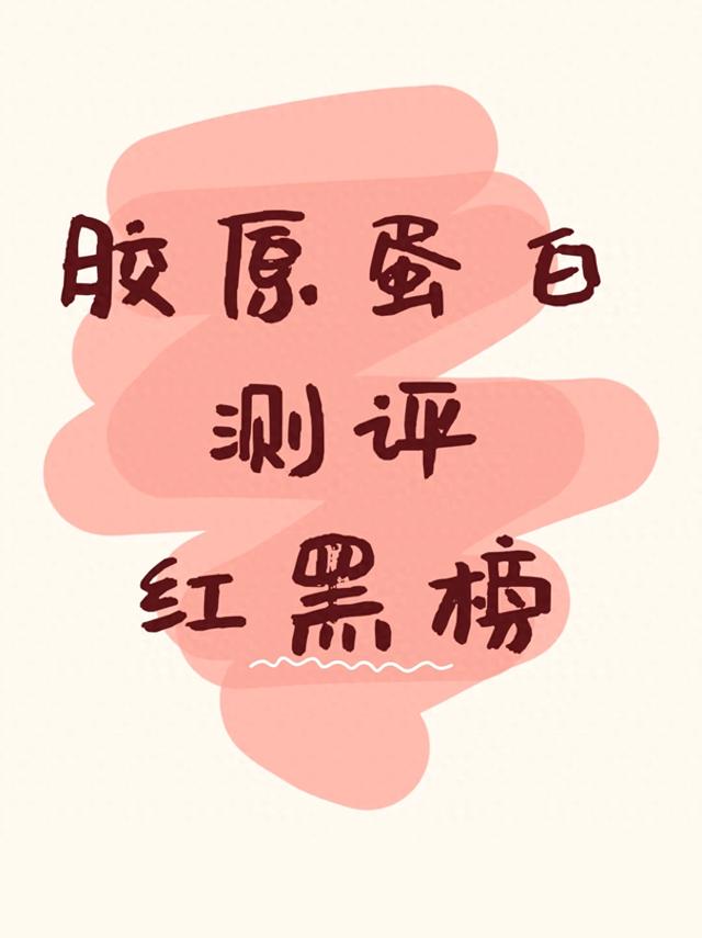 玻尿酸胶原蛋白肽多少钱一盒 玻尿酸胶原蛋白肽价格 玻尿酸胶原蛋白肽多少钱一盒 玻尿酸胶原蛋白肽价格