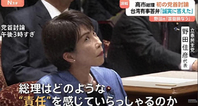 中国发最后通牒！美法等国选边站！日本"弃卒保帅"能否蒙混过关？