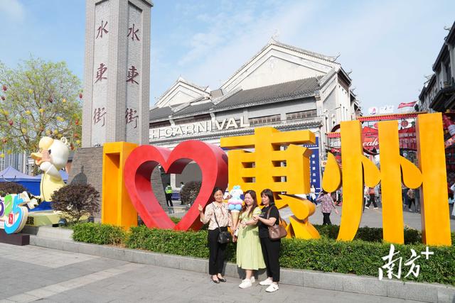 “十一”假期惠城迎游客100.5万人次，过夜客增长9.8%