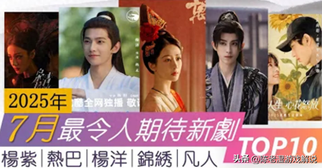 看了正在热播的3部剧我想说：烂不是没有理由的，下架对你我都好