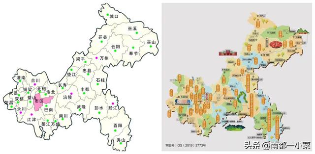 重庆市的八大古镇