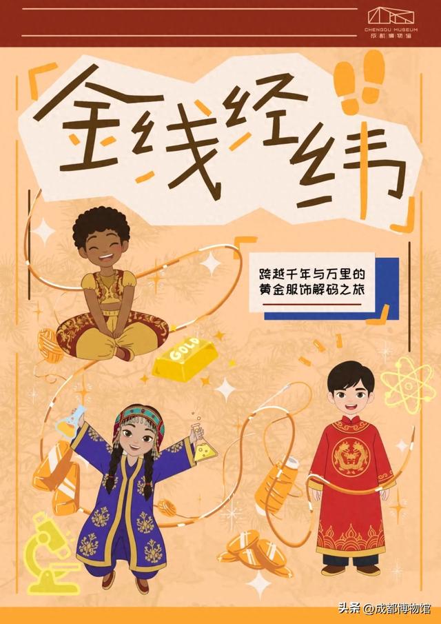 周末儿童博物馆 | 12月活动日历