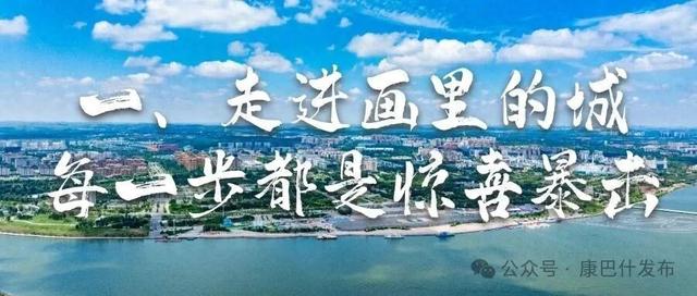 藏在相册里的城市美好，现在看正合适🧡