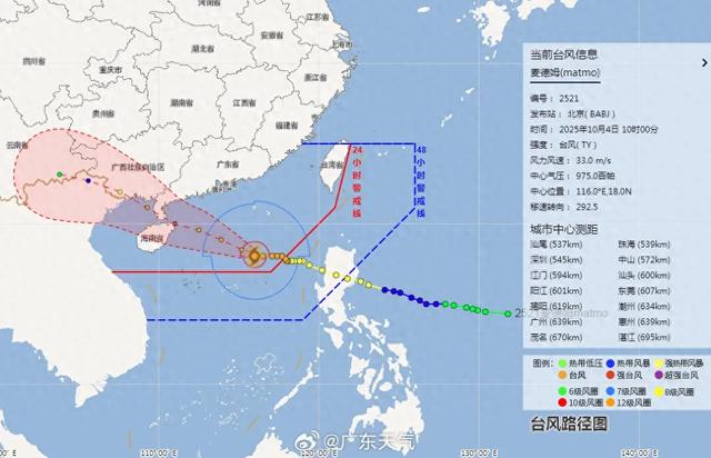 广东一地紧急宣布：今天12时起，这些景区全部关闭！