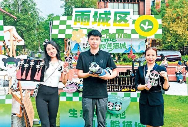 全方位展示旅游资源 沉浸式感受绿美雅安