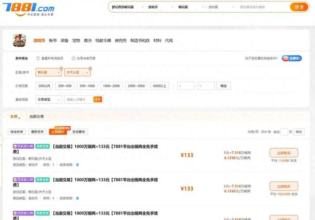 王者荣耀魔方最新版本（梦幻西游畅玩服69级职业排行榜这些门派才是版本答案）